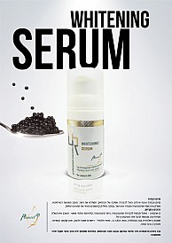 WHITENING SERUM � ОСВЕТЛЯЮЩИЙ СЕРУМ Для всех типов кожи - OR PROFESSIONAL COSMETICS