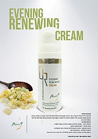 EVENING RENEWING CREAM � ВЕЧЕРНИЙ ОБНОВЛЯЮЩИЙ КРЕМ - OR PROFESSIONAL COSMETICS