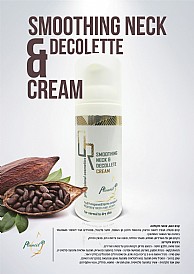 SMOOTHING NECK & DECOLLETE CREAM � РАЗГЛАЖИВАЮЩИЙ КРЕМ ДЛЯ ШЕИ И ДЕКОЛЬТЕ - OR PROFESSIONAL COSMETICS