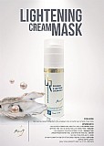 RENEWING AND LIGHTENING CREAM MASK � Осветляющая и обновляющая крем-маска - OR PROFESSIONAL COSMETICS