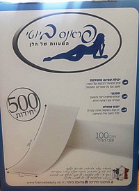 ������ ����� �������� ����� ����� 500 ������!