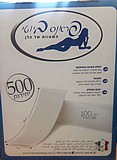 ������ ����� �������� ����� ����� 500 ������!