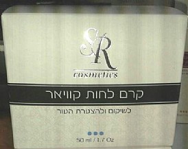 SR Caviar Cream ��� ���� ������  (�����)