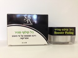 �� ������ ���� 20 �"� S.R Cosmetics